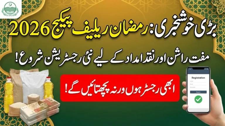 PSER Online Registration Portal Open Or Not Know Full Details 2026 Step By Step