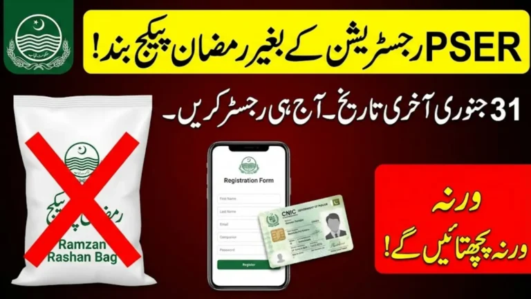 PSER Registration 2026 Required Documents Full Details Step By Step