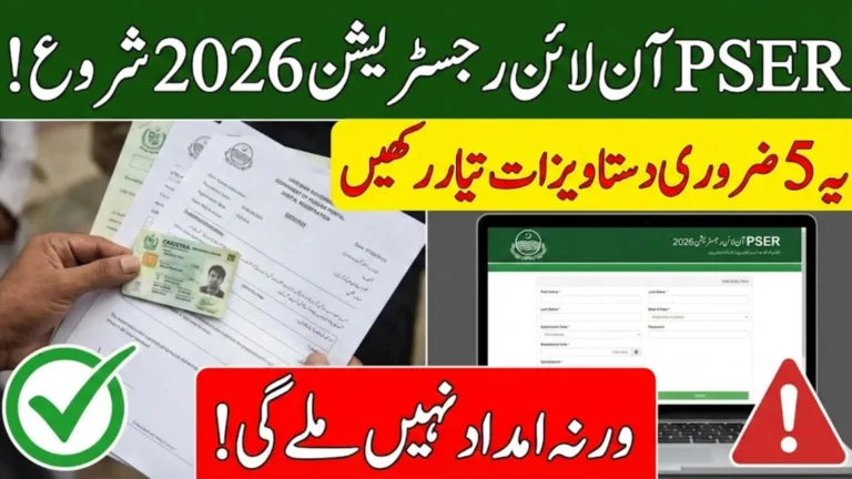 PSER Online Registration 2026 Required Documents Know Full Guide Step By Step