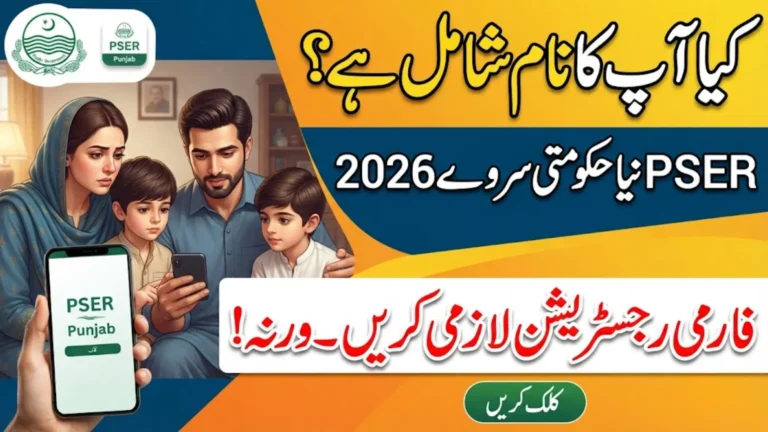 PSER Online Registration 2026 Required Documents Know Full Guide Step By Step