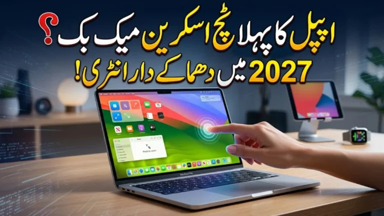 Apple Touchscreen MacBook Rumored for 2027: Features, OLED Display, macOS 27 Changes, and Expected Price