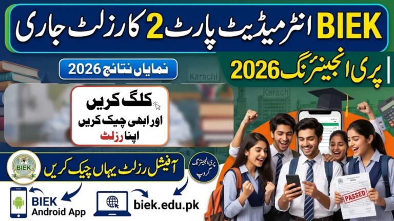 BIEK Intermediate Part II Result 2026 Announced – How to Check Pre-Engineering Result Online?